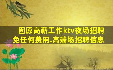 抚州酒吧招聘